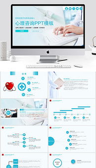 EPS咨詢護士 從概念素材到網站設計的技術實現