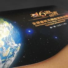 廣州市智仁動畫公司 以數碼設備為基，廣告設計為翼，領航數字廣告新時代