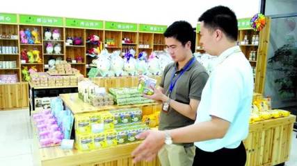 關(guān)于進(jìn)一步加強銷售食品安全管理的通報