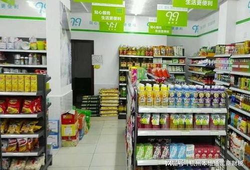 杭州食品銷售新規(guī) 僅售預(yù)包裝食品無需辦理許可證